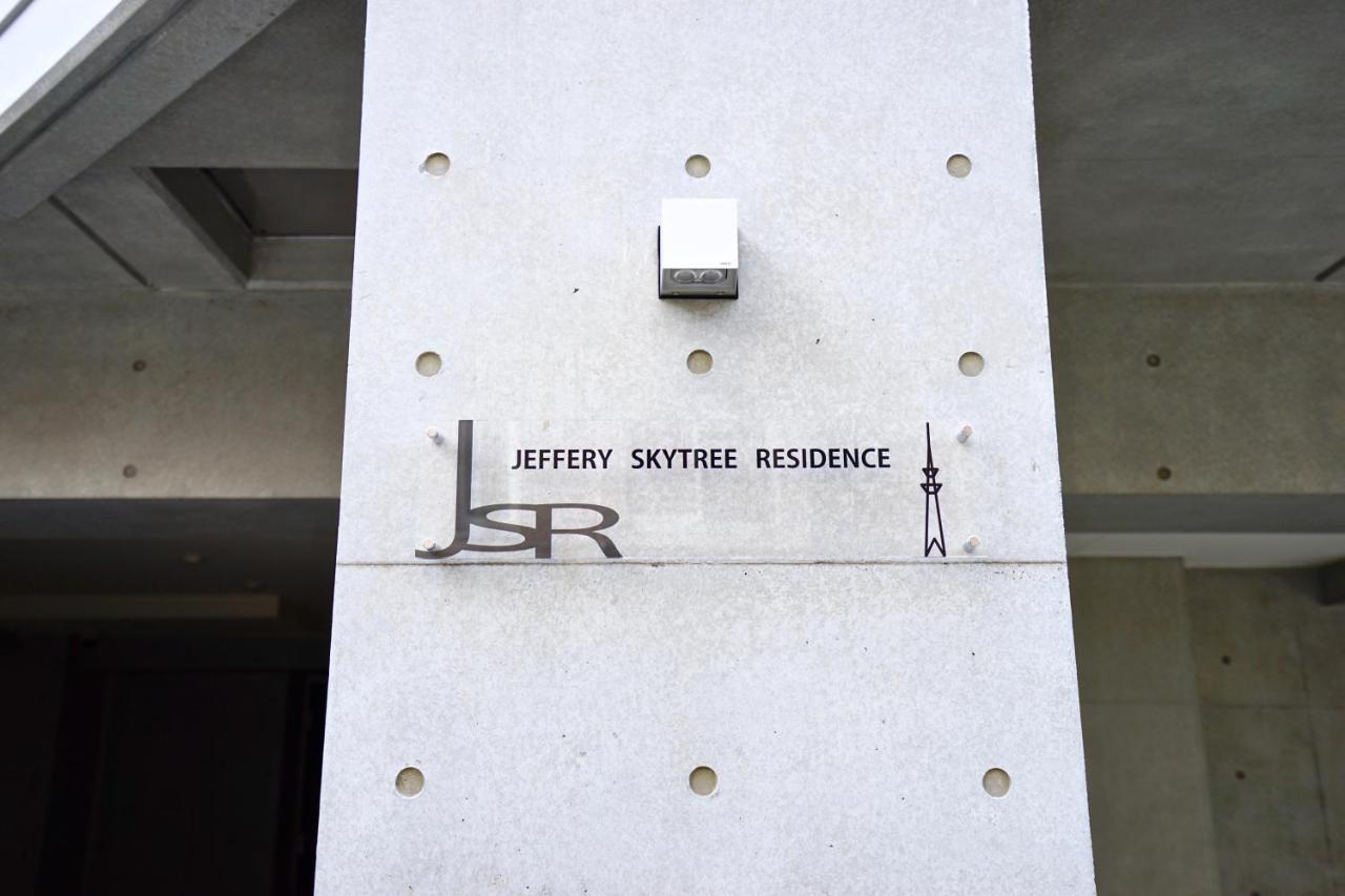 Jeffery Skytree Residence Tokio Exterior foto