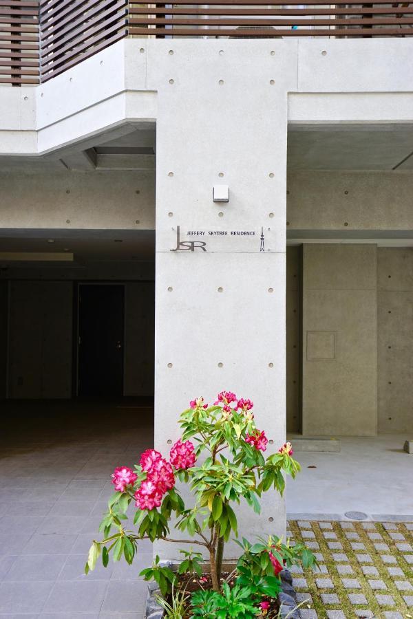 Jeffery Skytree Residence Tokio Exterior foto